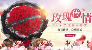 河北衡水深州市前磨头镇鲜花速递